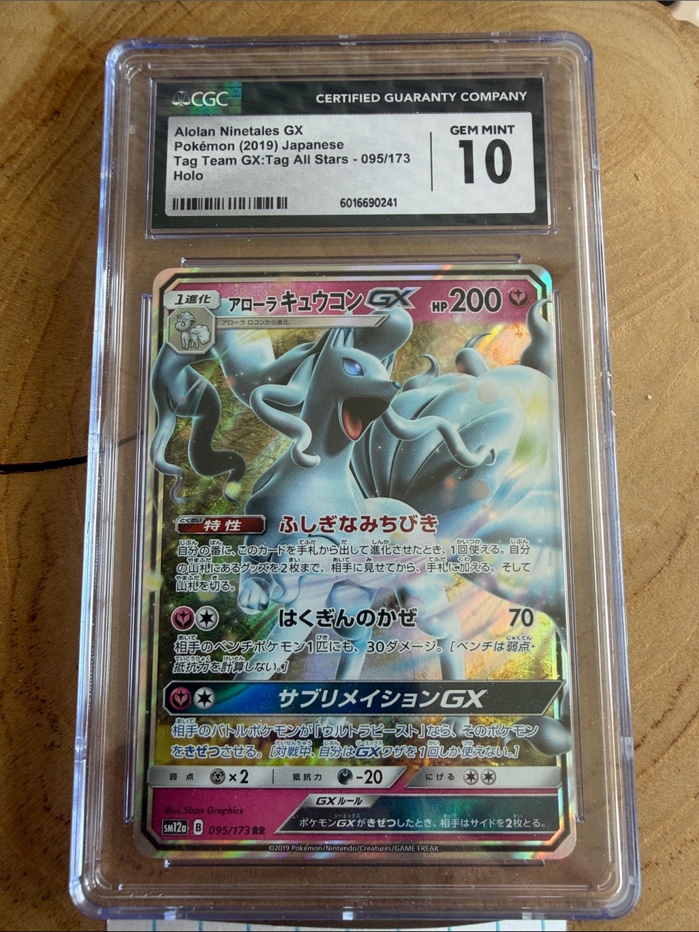 Pokemon Alolan Ninetales GX Holo Silver Blue Pink